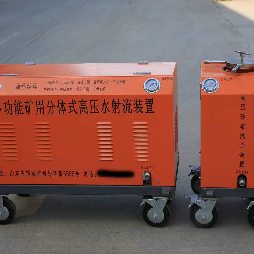 小型水切割机租赁煤矿井下切割水刀50mpa水刀价格