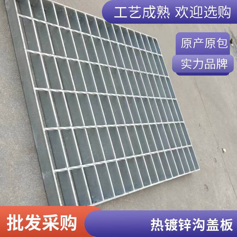 防滑热镀锌钢格板 q235碳钢齿形钢格栅板沟盖板 通业定制