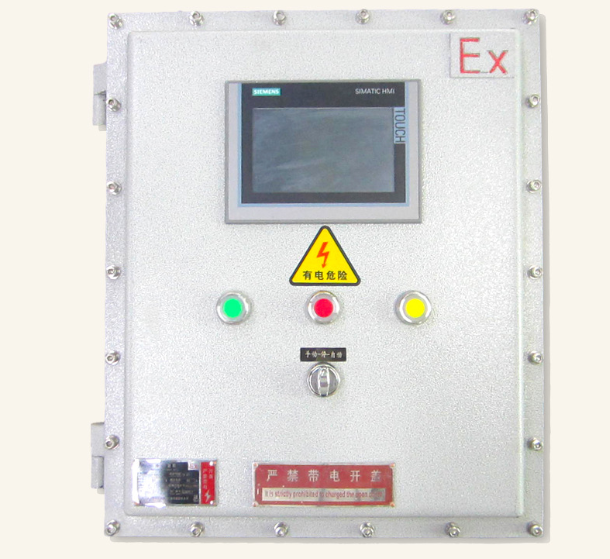 防爆控制箱阀门BXK仪表箱非标配自动电箱厂家铸铝