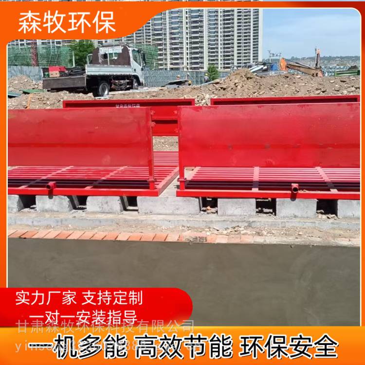 嘉峪关工地车辆洗车设备 车辆底盘洗车机 节能环保