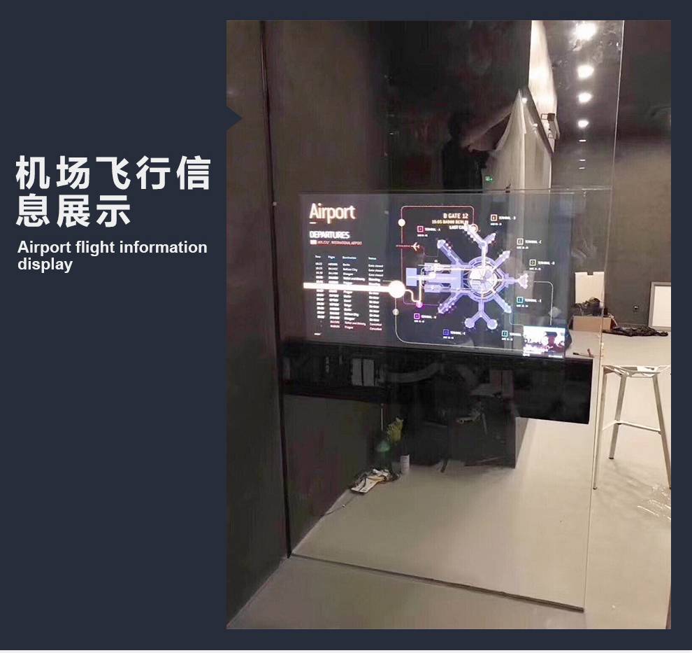 oled透明屏透明显示屏玻璃幕墙led透明屏免费方案设计玻璃显示屏免费