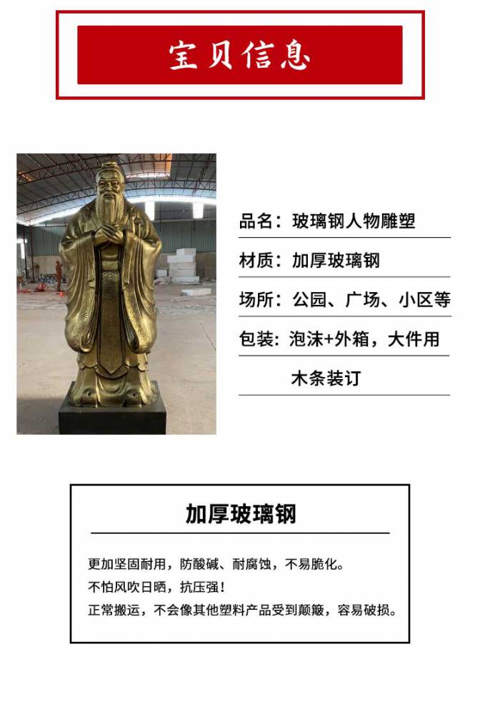 佛山玻璃钢植物造型雕塑 广场红辣椒雕塑模型摆件