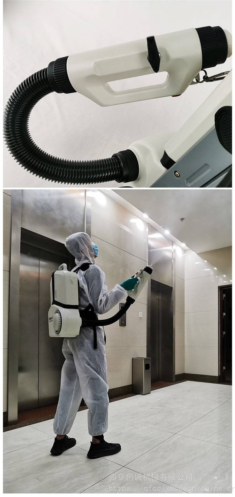 锂电池超低容量喷雾器5020型医用消毒喷雾器厂家