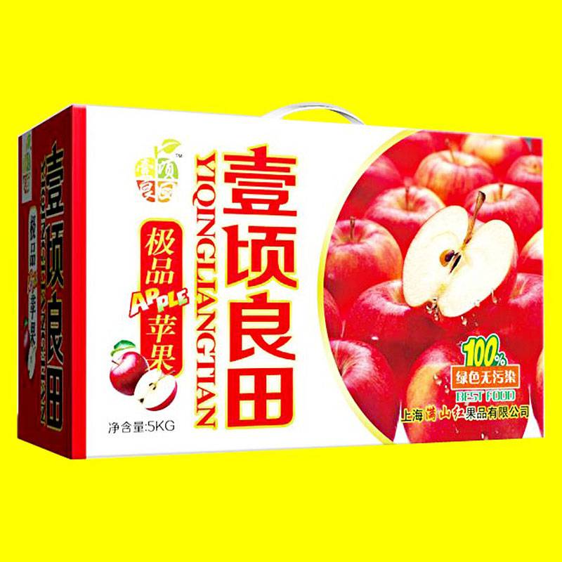 许昌包装盒设计 红枣礼品盒生产 包装箱葡萄彩箱