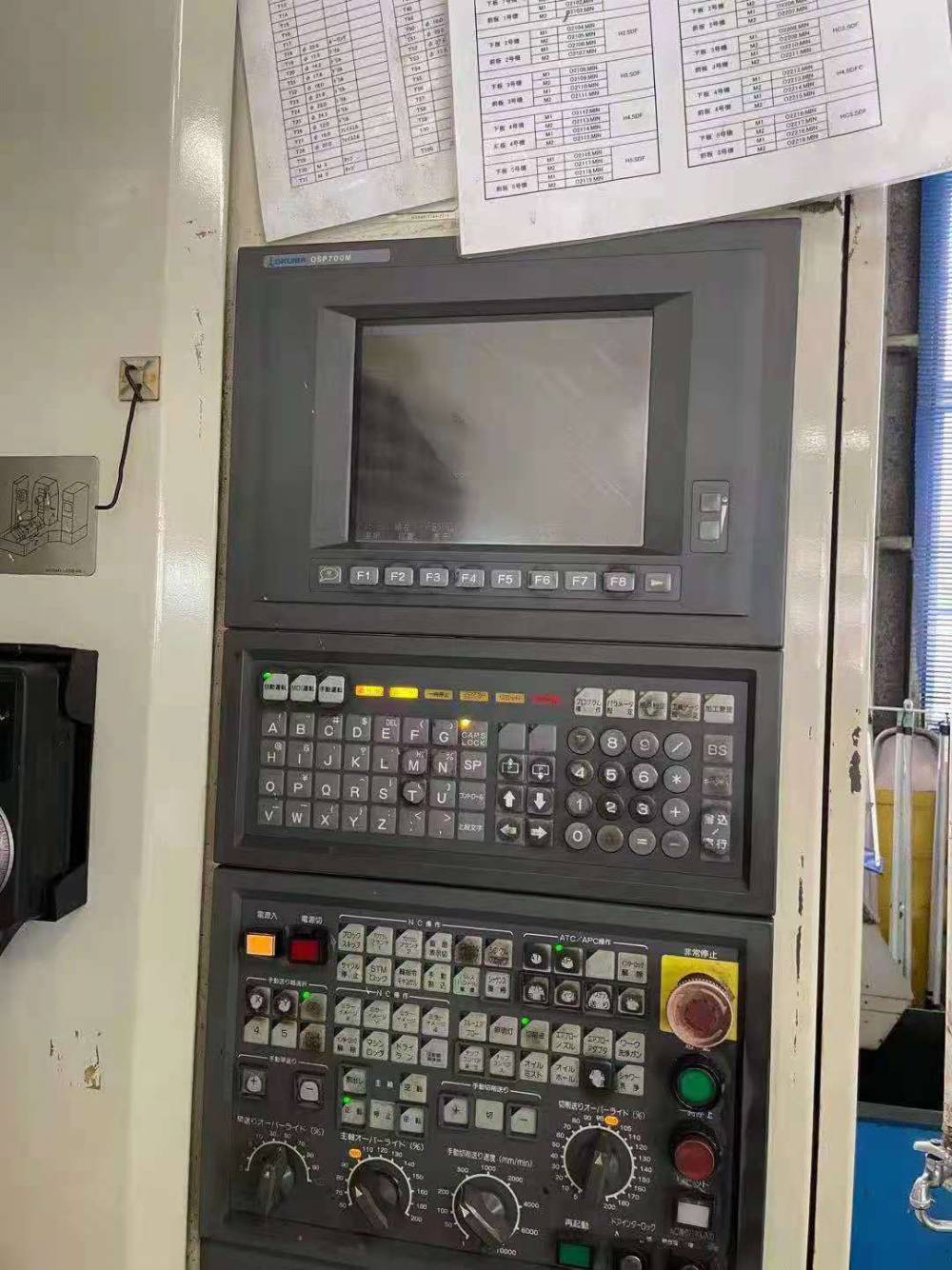 出售二手日本进口大隈okuma卧式加工中心mx60hb