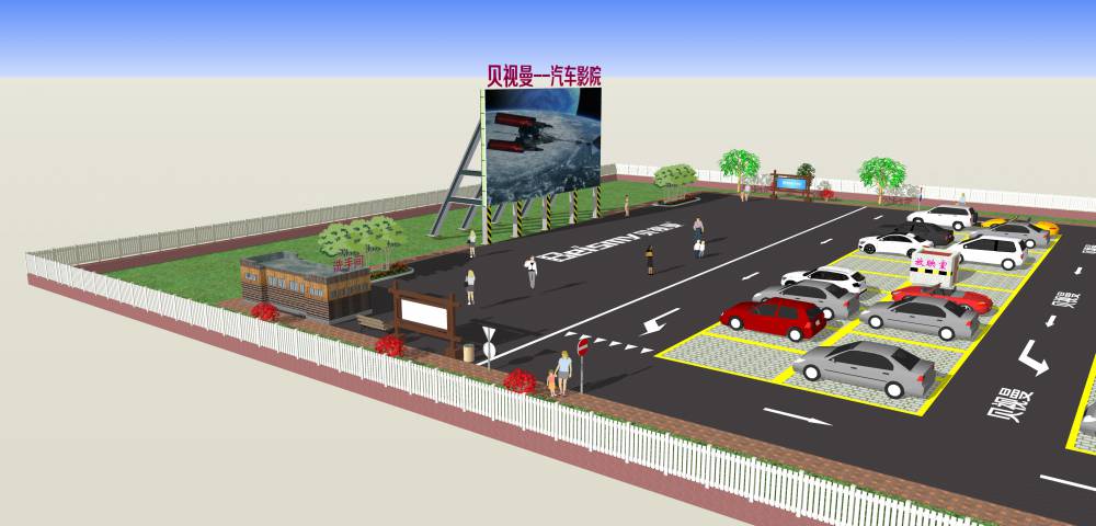 贝视曼汽车影院建设规划设计服务