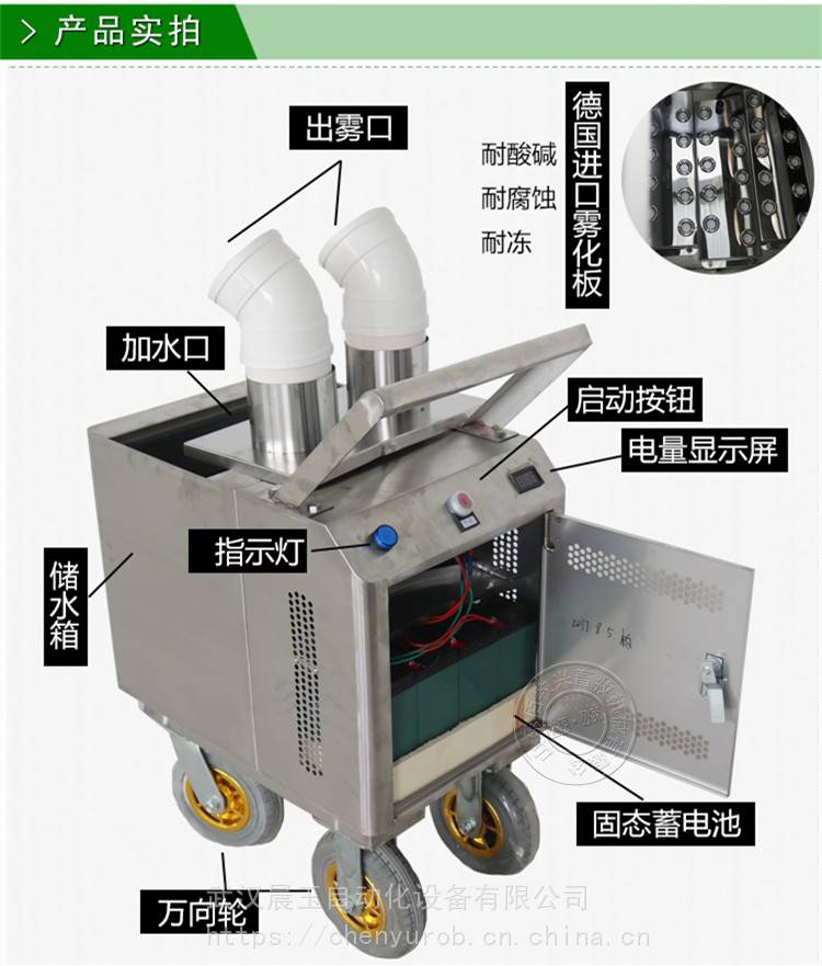 (2022今日价格)消毒通道设备厂家现货供应