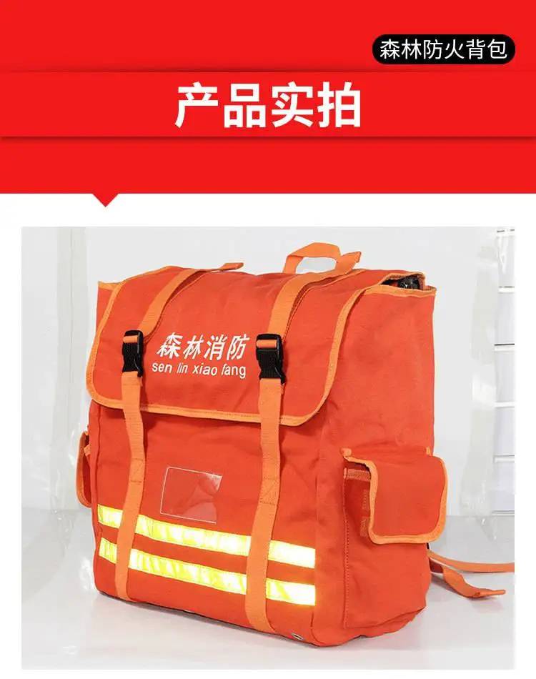加厚帆布水龙带收纳包森林阻燃防火背囊牛津布消防救援水带背包