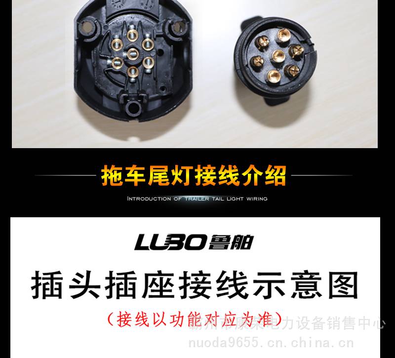 防水12v多用途配件宽电压led总成支架拖车尾灯线束大拖车后尾灯康荣