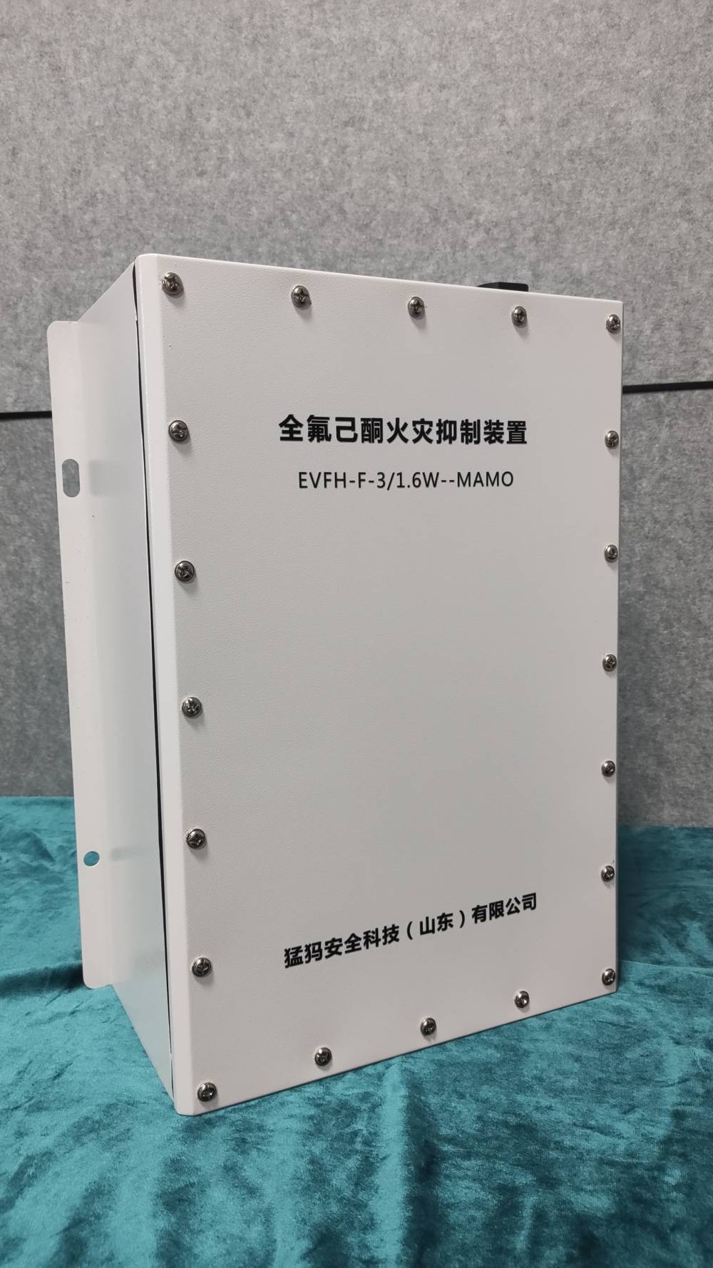 特种车辆消防安全解决方案-全氟己酮灭火设备