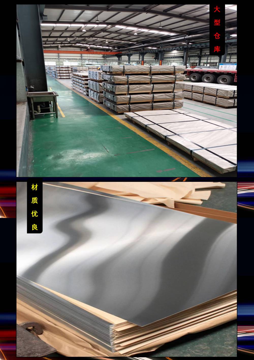 首页>钢铁>冷轧板卷>冷轧卷>韩国浦项chsp45r原材料汽车钢供应钢卷