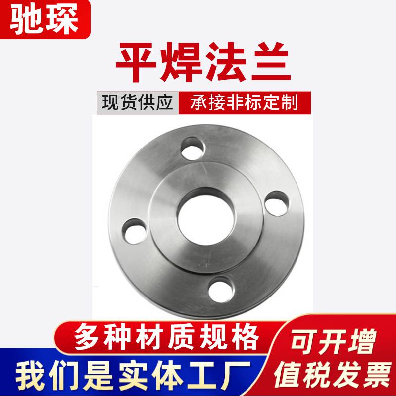 加工生产法兰盖 A105法兰 钢板法兰 规格齐全