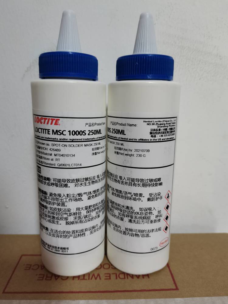 乐泰spoton阻焊膜拒焊胶250ml