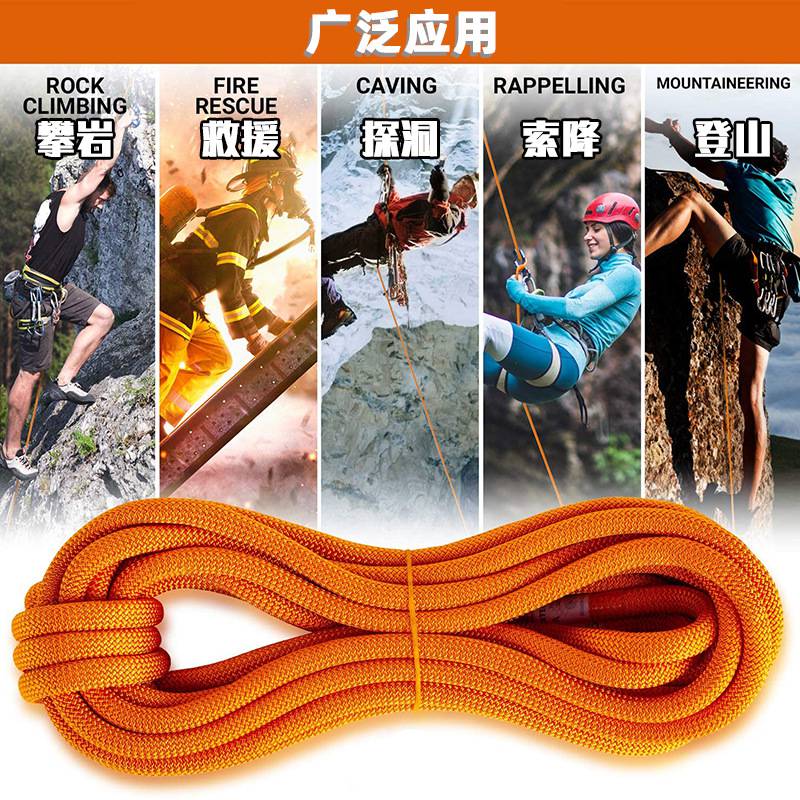 户外静力绳uiaa登山绳攀登攀岩绳索救援尼龙涤纶绳