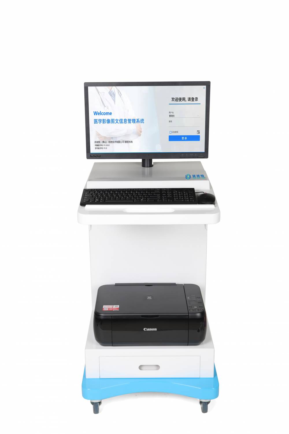 4k医学影像工作站(优视悦)