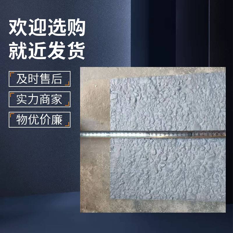 轻骨料 经久耐用 矗诚生产结构保温轻集料混凝土