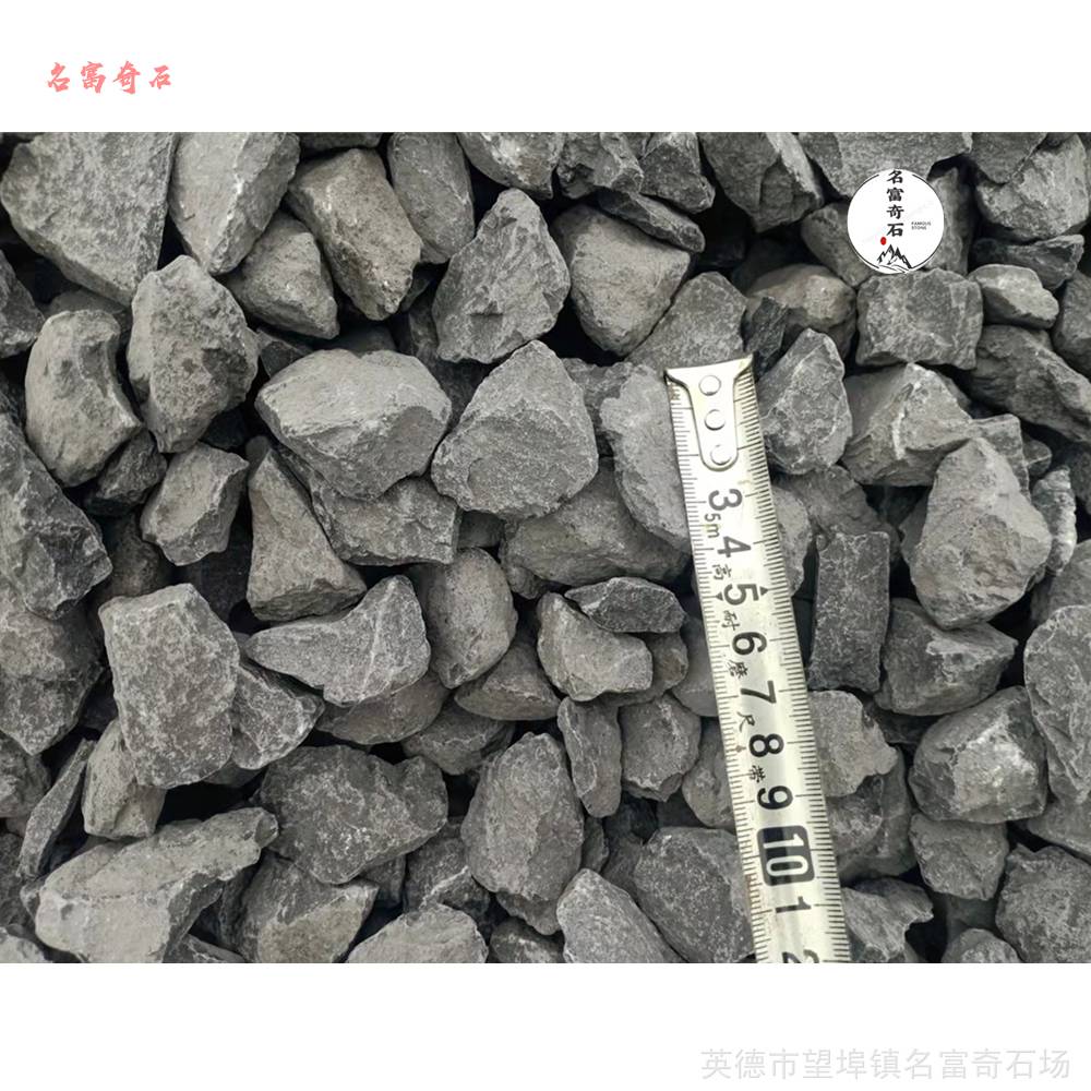 砾石灰黑色小石头,英德砾石出售原产地,铺地建筑石子图片