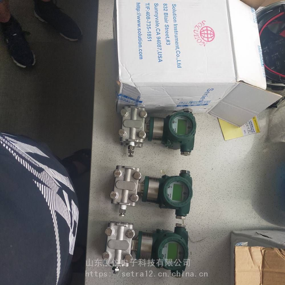 Solution斯卢森S800差压变送器S800DP S800DR S800AP S800LT