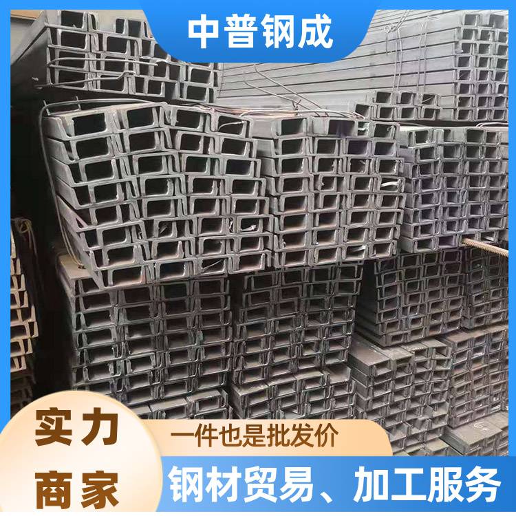 槽钢 8# 高强度 小区护栏承重 现货供应 槽钢多少钱一吨