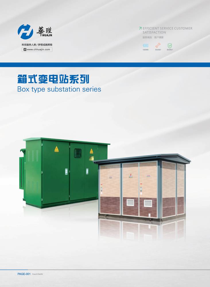 供应商信息华瑾电气有限公司进入公司首页浙江华瑾电气有限公司地处