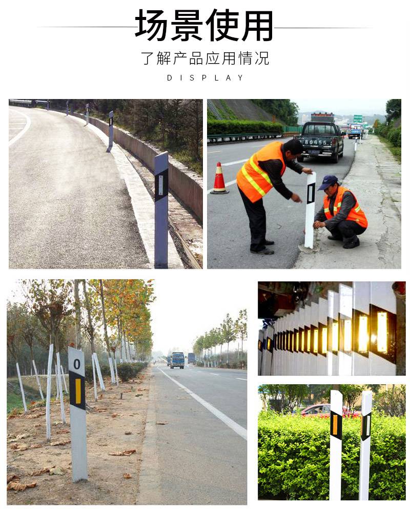frp柱式轮廓标夜间诱导警告驾驶员反光三角桩佳航