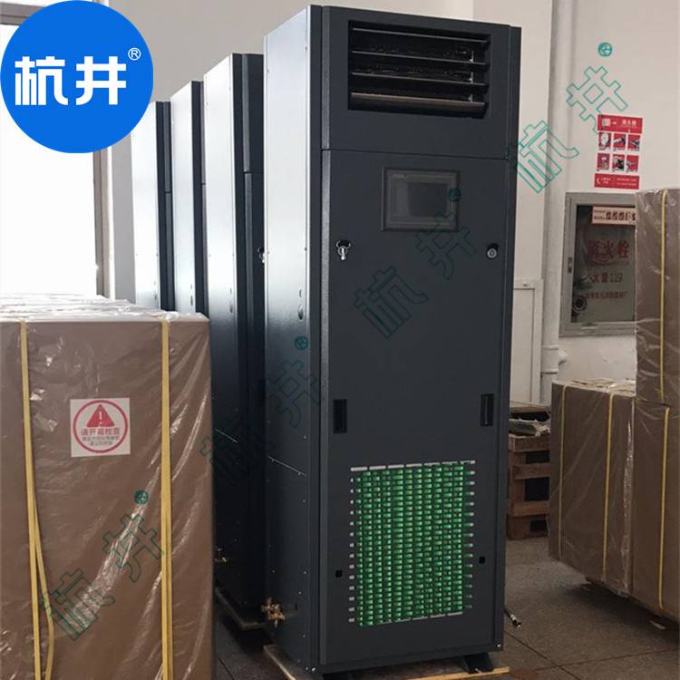 杭井 36P风冷恒温恒湿柜机 HF92NP 医疗实验室精密空调机