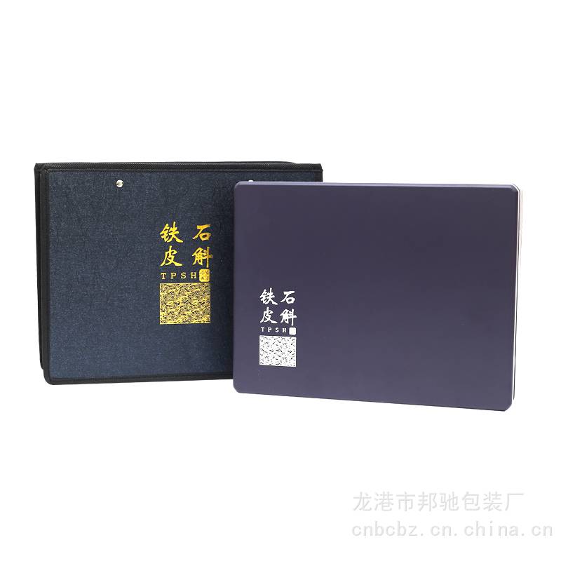 熊胆粉木盒包装淡干海参木质礼品盒那曲虫草包装盒紫砂壶木盒定制