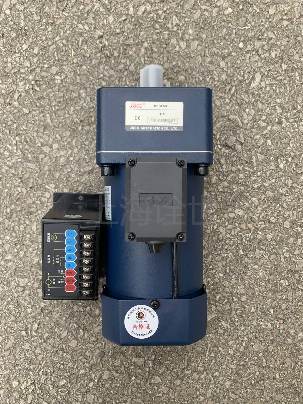 spc200espc120espc60e精研调速器jscc精研减速机控制器