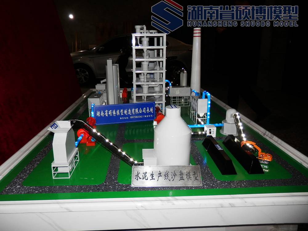 水泥厂生产线沙盘模型