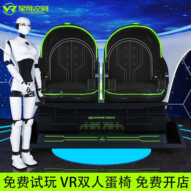 拓普互動vr體驗館加盟vr虛擬世界體驗vr娛樂全新遊樂設備圖片