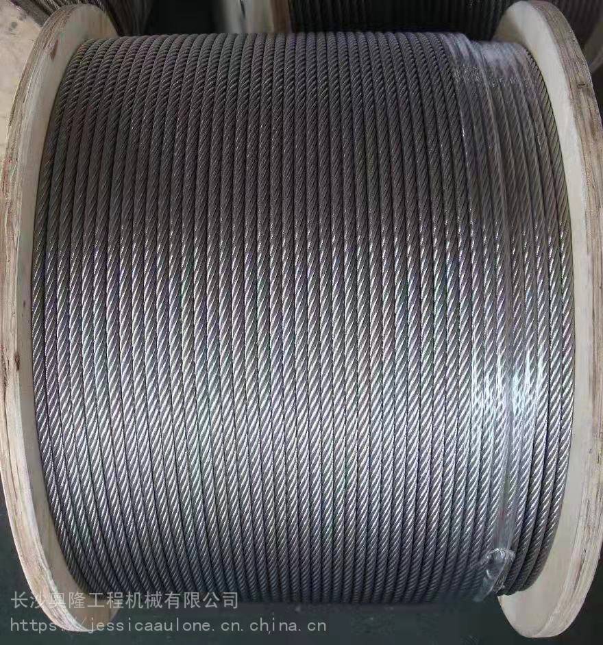 【8xk36ws-iwrc 钢丝绳图片】8xk36ws-iwrc 钢丝绳图片大全 - 长沙