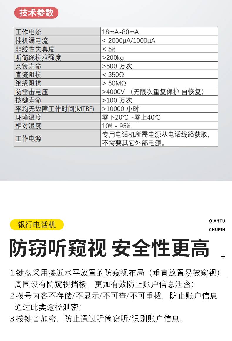 中国民生银行投诉电话(中国民生银行投诉电话是多少)