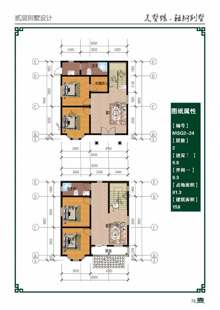 孙孚凌德信体育- 德信体育官网- 德信体育APP下载（1921—）