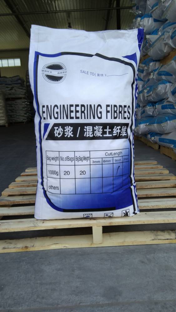 砂浆用聚丙烯抗裂纤维聚丙烯纤维分散性佳品质销售69mm图片