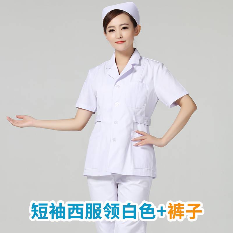 护士圆领西装领分体套装短袖美容服正襟圆领套装护士服工作服