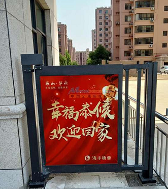 供应山西小区广告平开门栅栏平移门