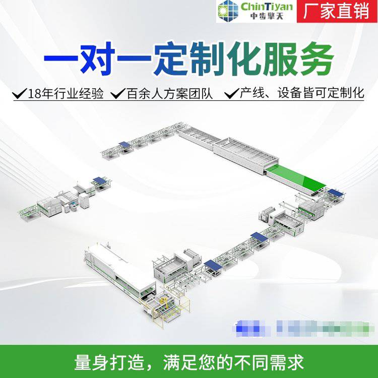 10--200MW太阳能组件整条生产线方案布局 光伏组件生产线整套设备