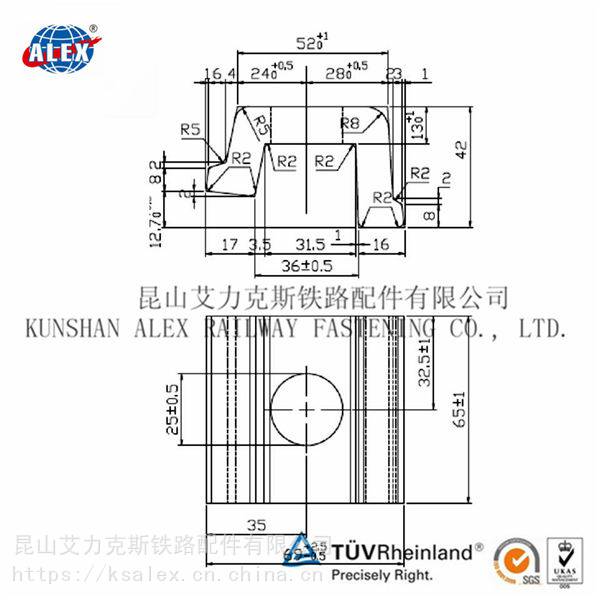 辽宁A150钢轨压板、天车压板公司