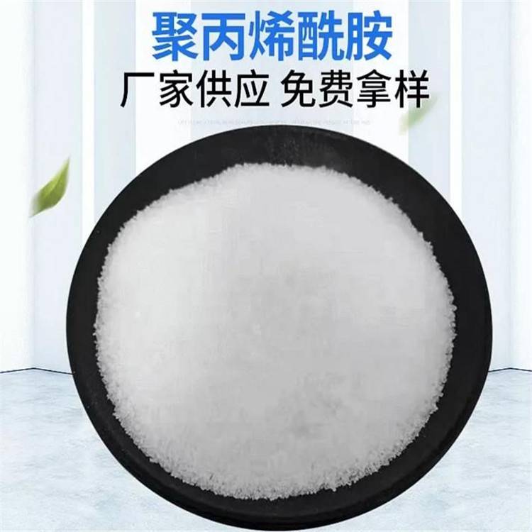 淄博 荣茂选矿用聚丙烯酰胺生产厂家