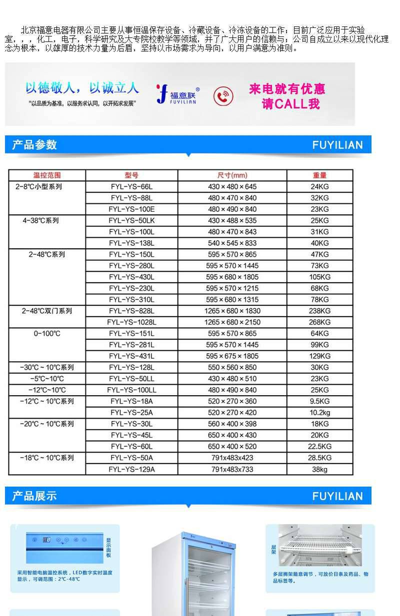 电池恒温测试箱0-100℃锂电池高温测试箱