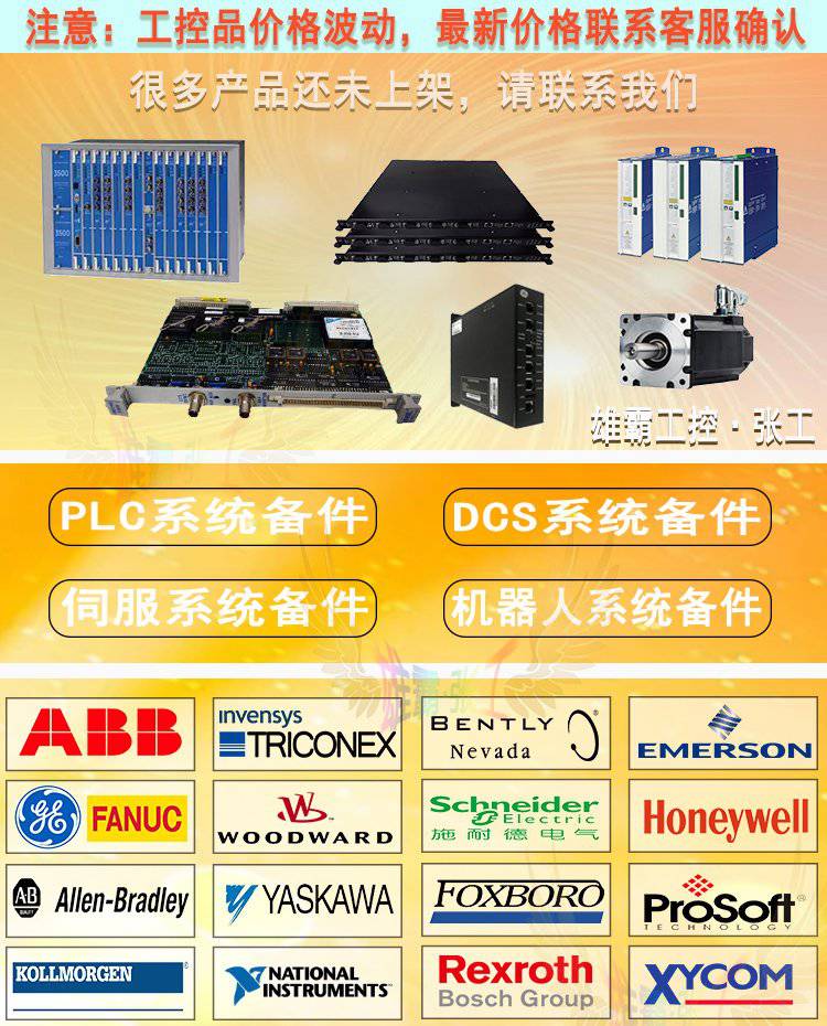 WAVECREST DTS-2079模块供应 