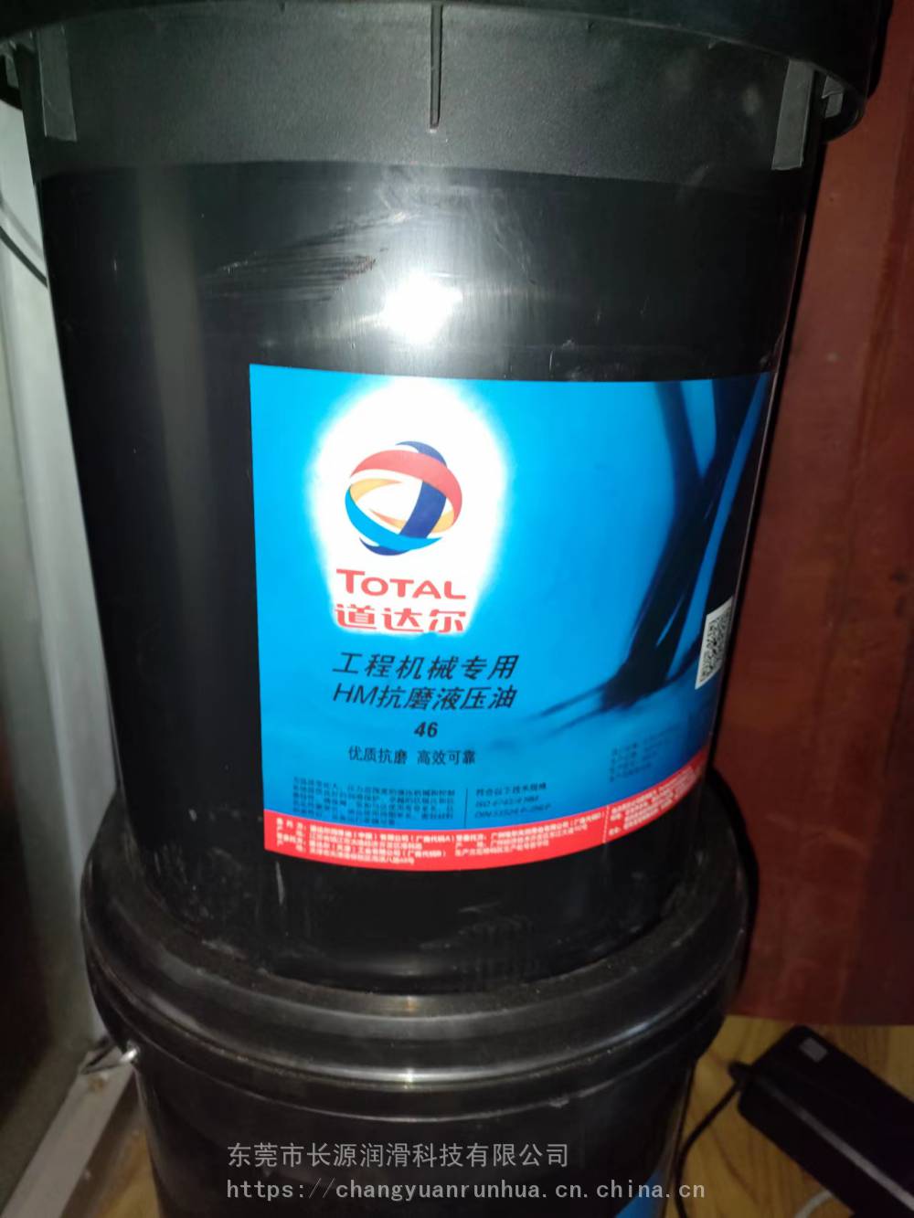 道达尔工程机械hm4抗磨液压油抗磨液压油46号重负荷极压工业润滑油