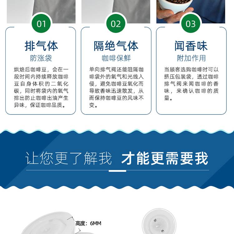 发酵袋单向透气阀 发酵袋单向透气阀