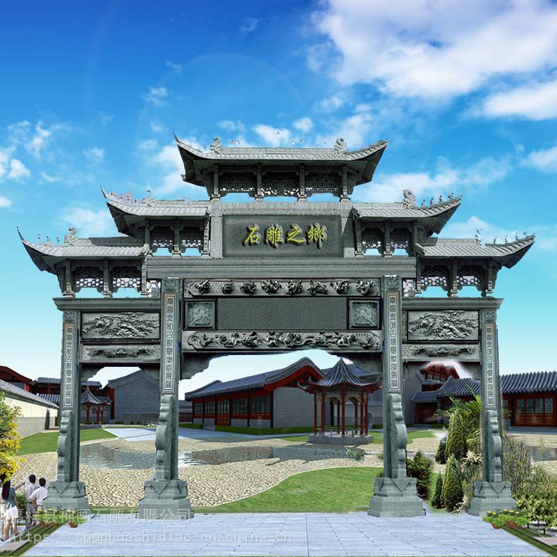 现代建设新农村石牌坊图片