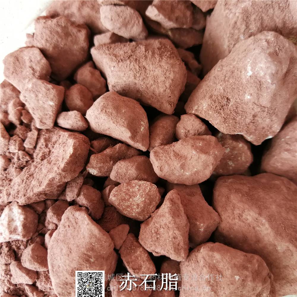 赤石脂药用用法及用量赤石土药用有什么药效