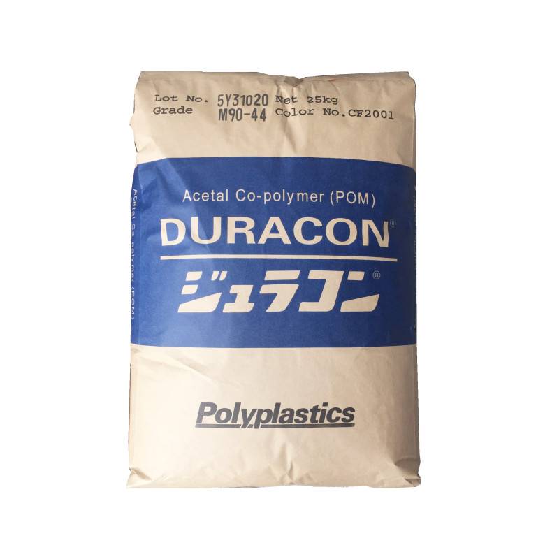 馬來西亞寶理M25S共聚聚甲醛POM高剛性潤滑DURACON聚甲醛塑料