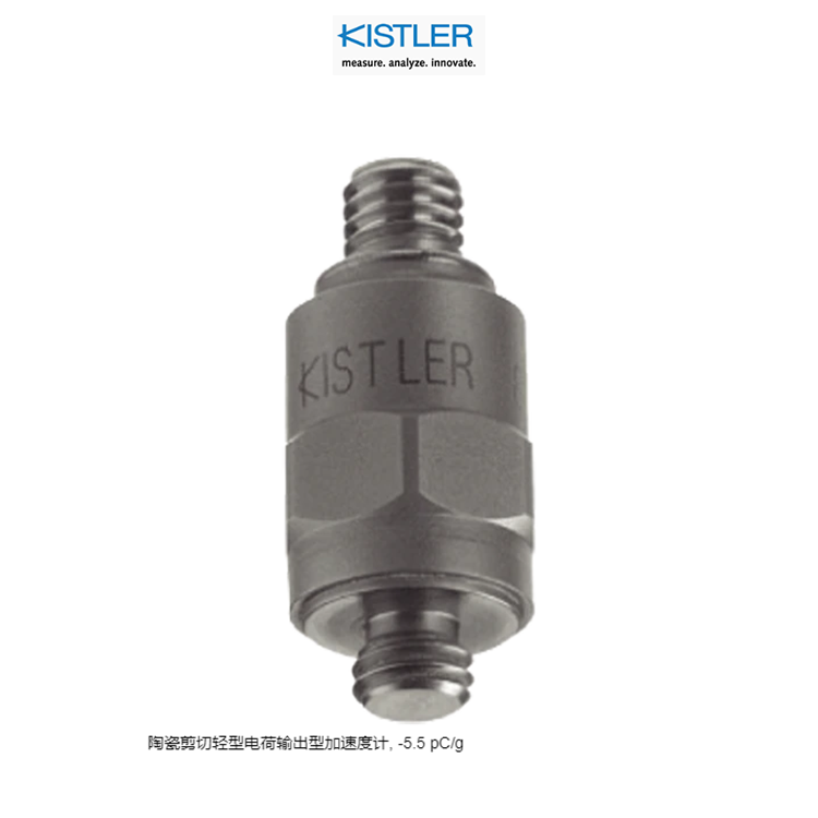 奇石乐kistler压力传感器7061C全新原厂出品