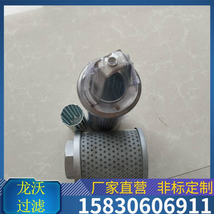 龙沃品牌LW1300R010BN/HC液压油滤芯