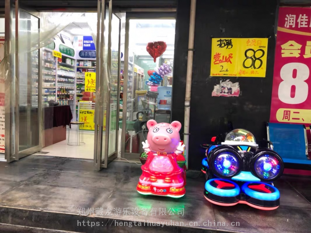 儿童超市乐园摇摆机哪买工厂出售摇摆机电动摇摇椅超市游乐摇摆机多少