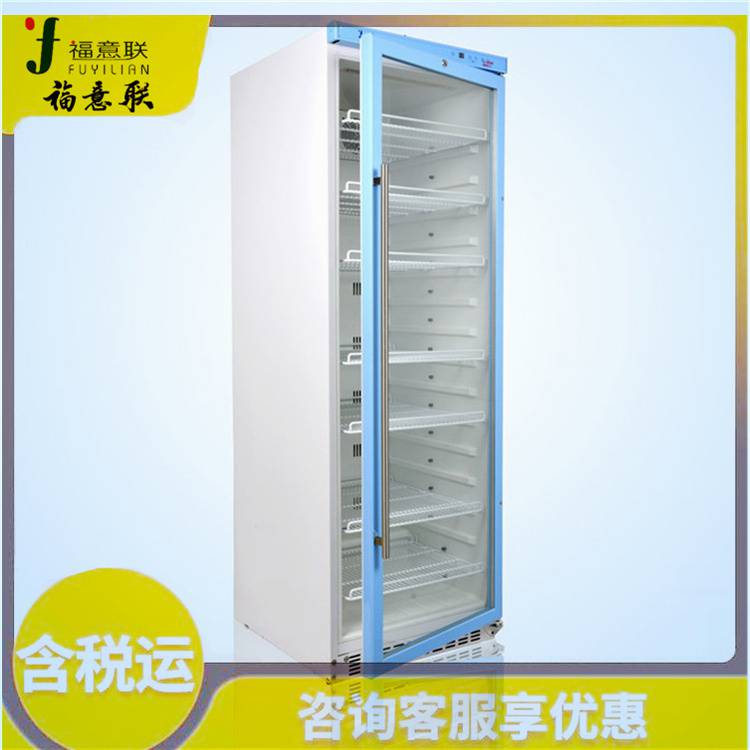 药品试剂运输箱低温-15-25度带数据